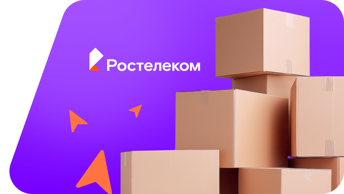 Переезд в новую квартирув&nbsp;посёлок городского типа Малаховка (Московская область)
